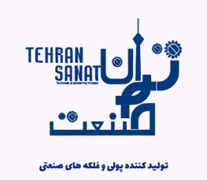 شرکت تهران صنعت پیشگام سپند